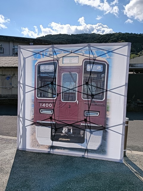 IMG20251101124553