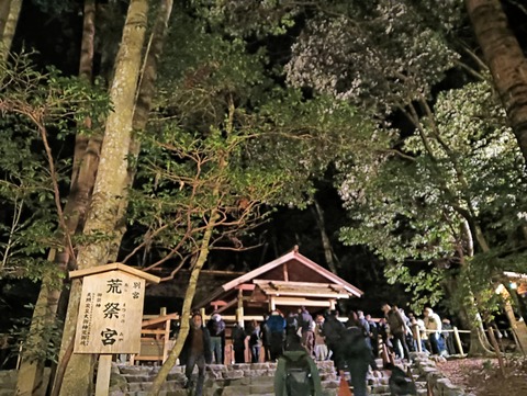 IMG20260101050642