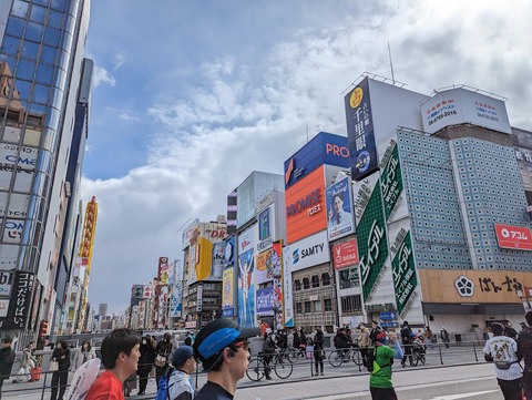 PXL_20230226_015824665