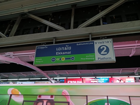 IMG20241105184226