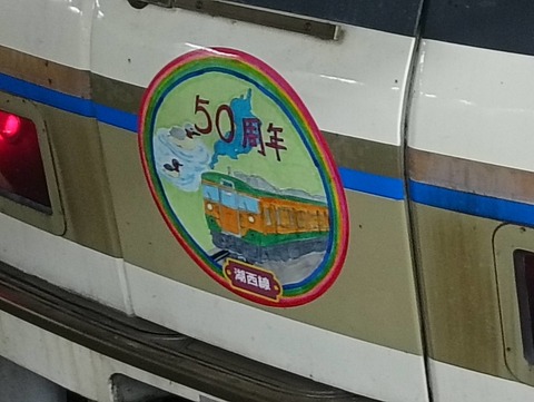 IMG20250101062557