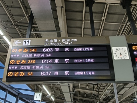 IMG20260314055533