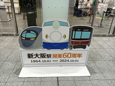 IMG20250519135255