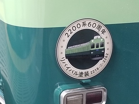 20240806_205505
