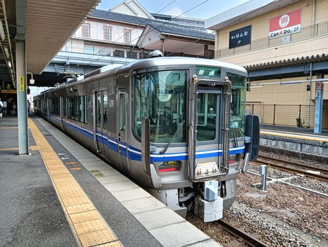 IMG20250817094021