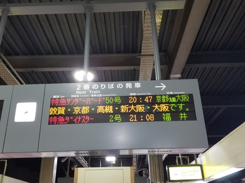 20240304_203443