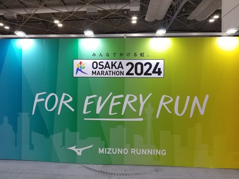 20240223_162951