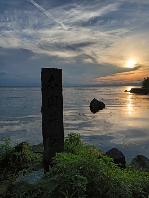 IMG20250817180200