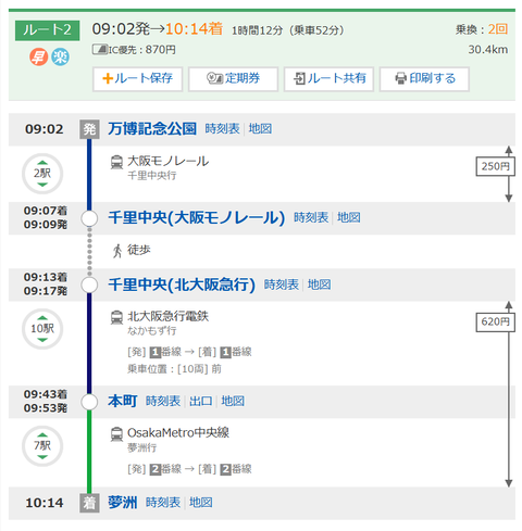 スクリーンショット 2025-05-01 220527