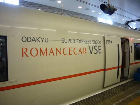 P1050738