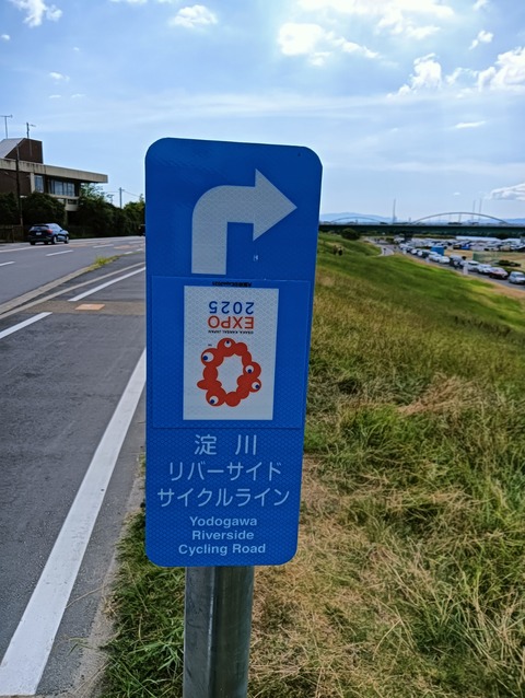 IMG20250713151154