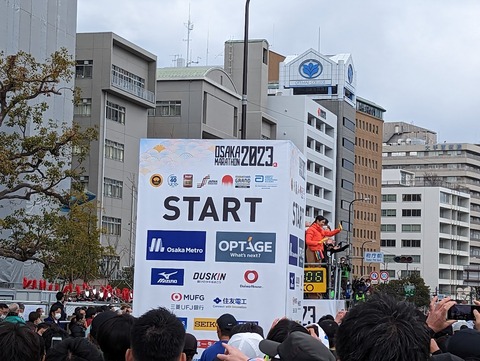 PXL_20230226_005208206