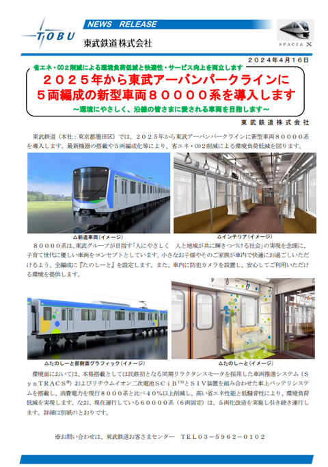 スクリーンショット 2024-04-18 191914