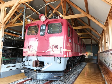 IMG20250817160645