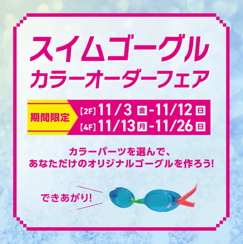 スクリーンショット 2023-11-22 002637