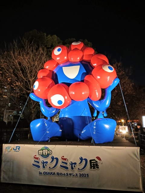 IMG20251218174134