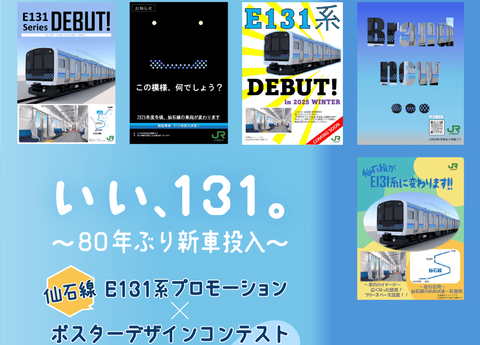スクリーンショット 2025-12-09 015738