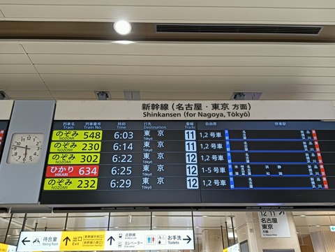 IMG20260314054712