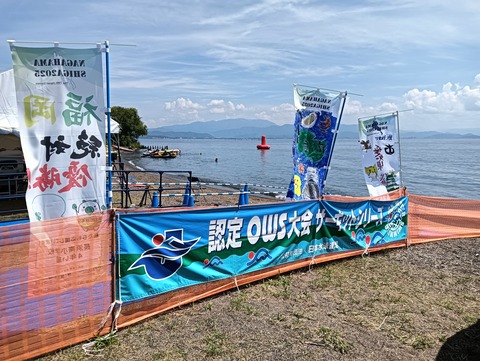 IMG20250817130628