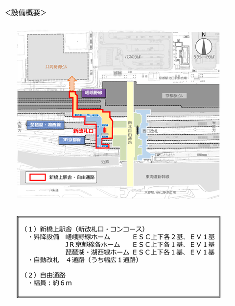 スクリーンショット 2024-11-26 183224