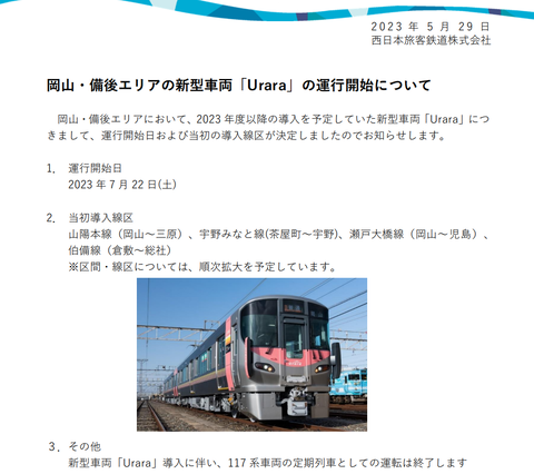 スクリーンショット 2023-05-30 015628