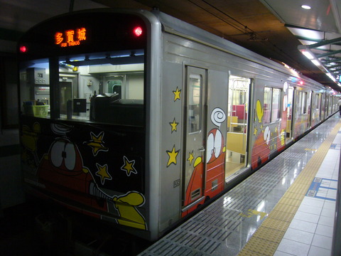 P1100506