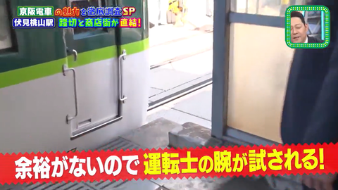 スクリーンショット 2024-04-21 000231