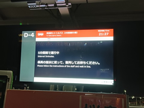 IMG20250425212714