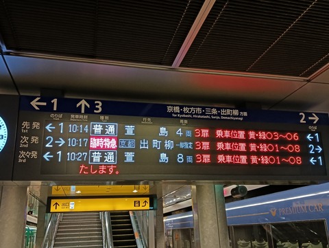 IMG20250907101125