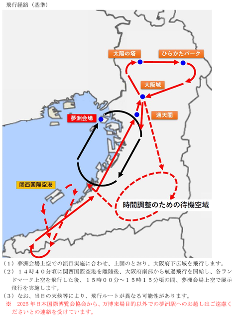 スクリーンショット 2025-07-11 100410