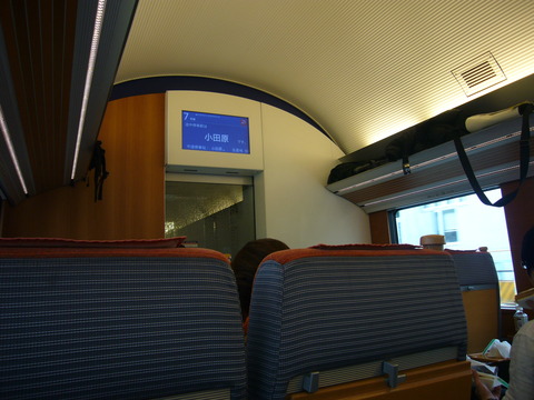 P1050739