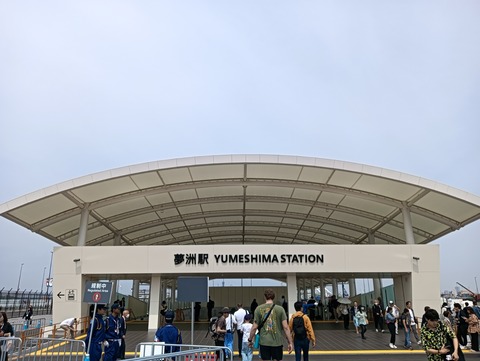IMG20250418132315
