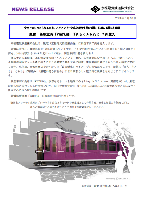 スクリーンショット 2023-05-30 184726