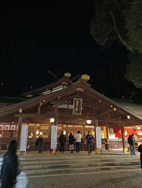 IMG20260101055448