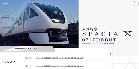 スクリーンショット 2023-06-11 223500