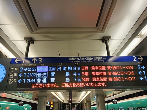 IMG20250618212613