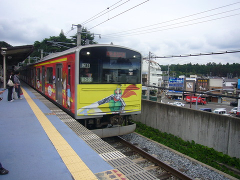 P1070880