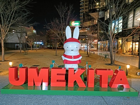 IMG20251218190928