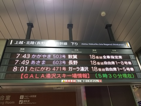 20240401_073315