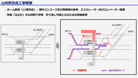 スクリーンショット 2024-11-26 181723