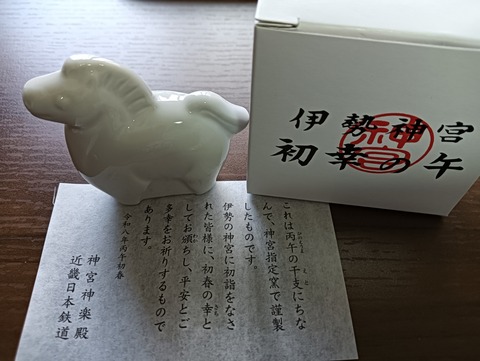 IMG20260108135731