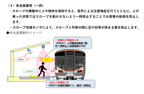 スクリーンショット 2025-04-22 163331