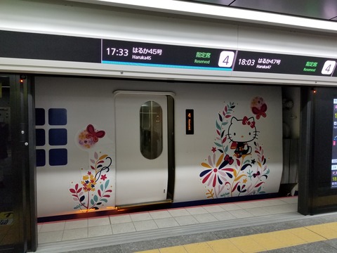 20230319_173321