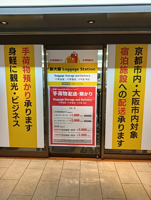 IMG20250519135504