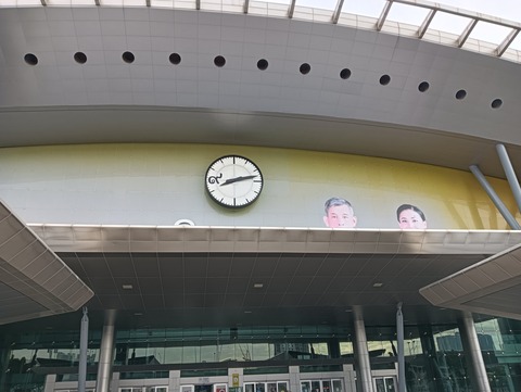 IMG20241107081326