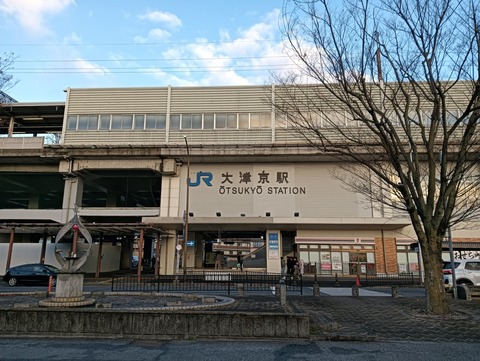 IMG20250101073820