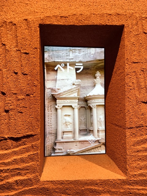 IMG20250916184118