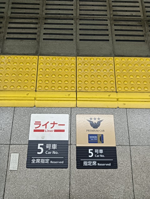IMG20251027130141