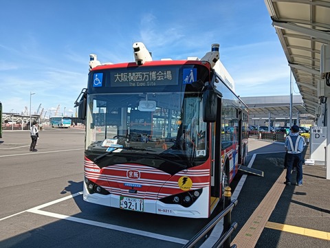 IMG20250822143713