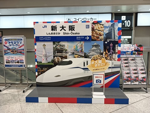 IMG20250519133048